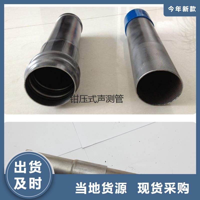 欢迎：声测管按时交货同城制造商