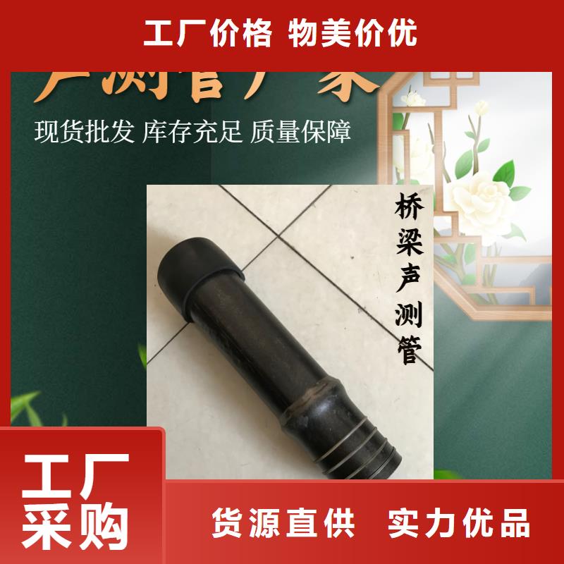 生产各种声测管追求品质