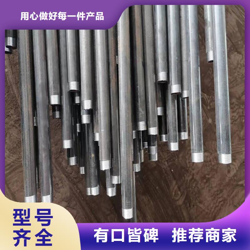 【注浆管倒刺钢花管厂家订制批发】拒绝中间商