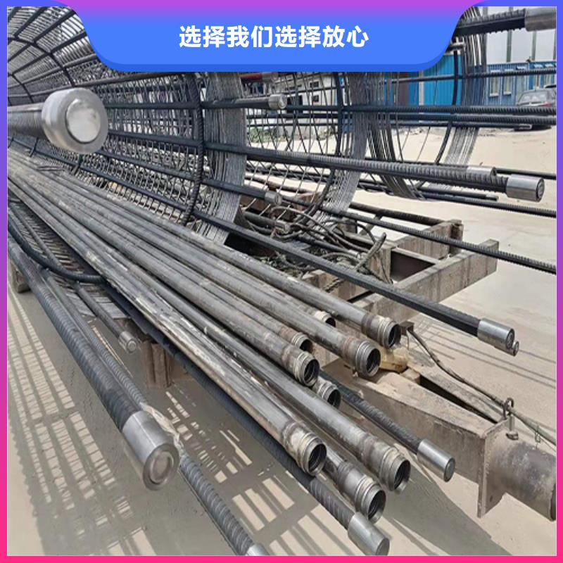 【注浆管】声测管专注细节专注品质热销产品