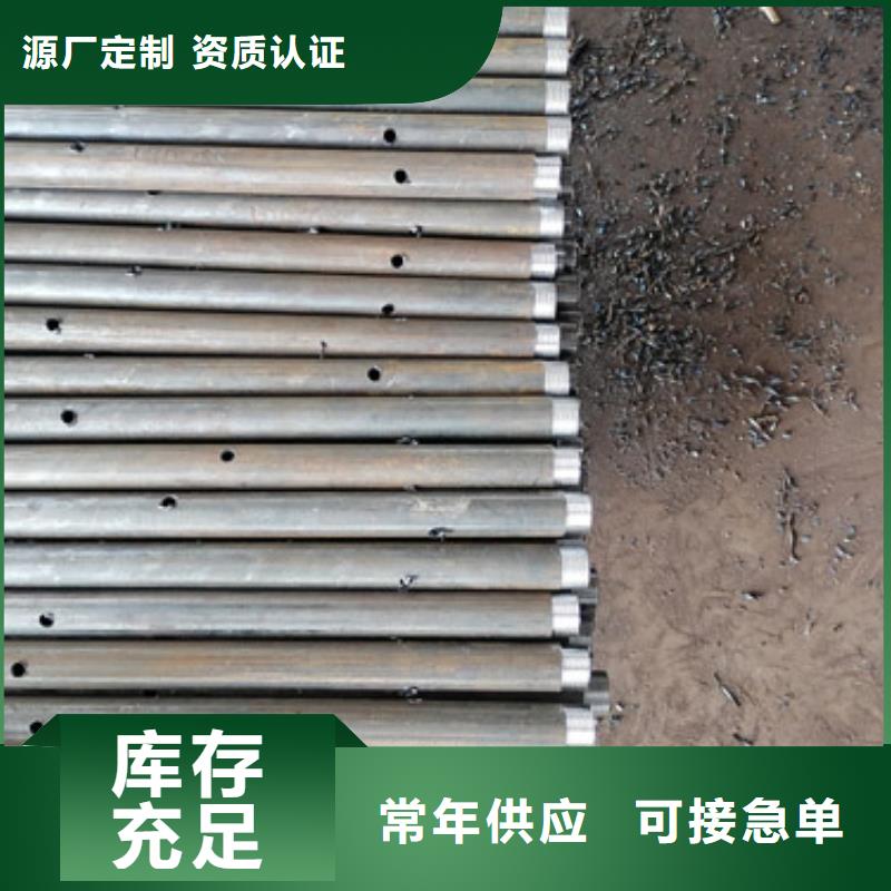 注浆管厂家保证质量精选货源
