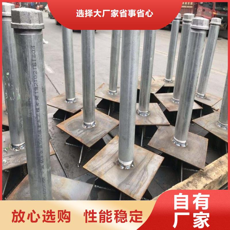 道路沉降板厂家优质货源