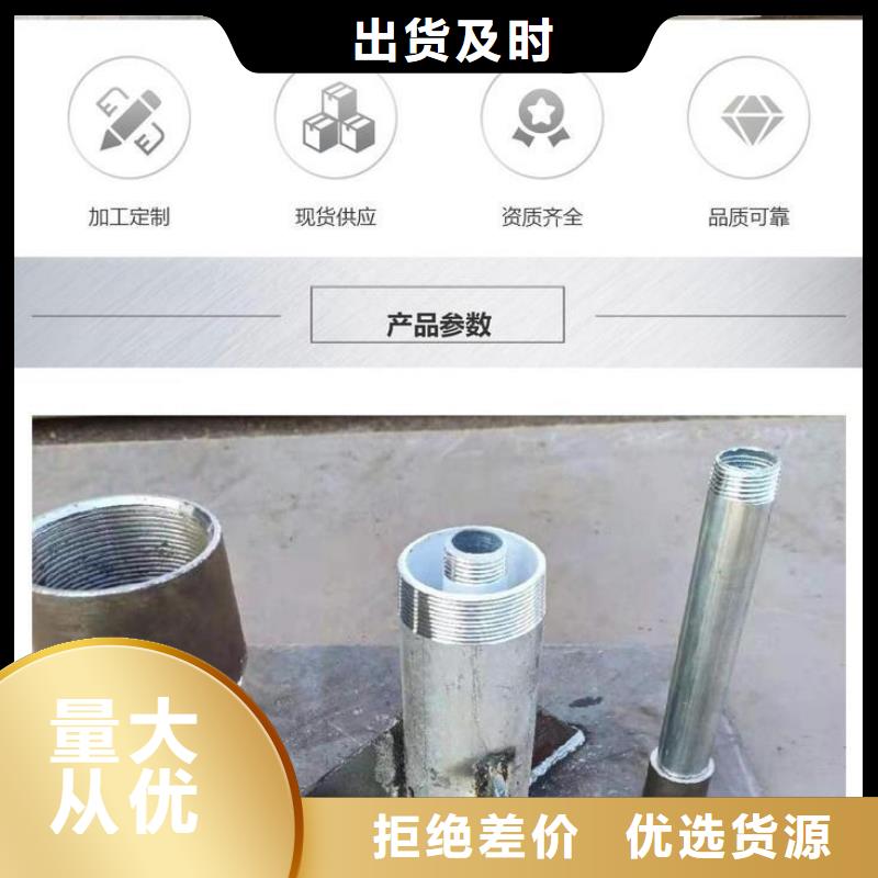 沉降板厂家配件很重要工厂采购