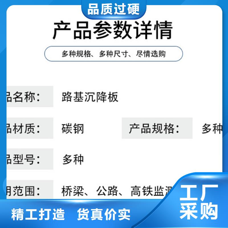 400、500沉降板工厂同城生产商