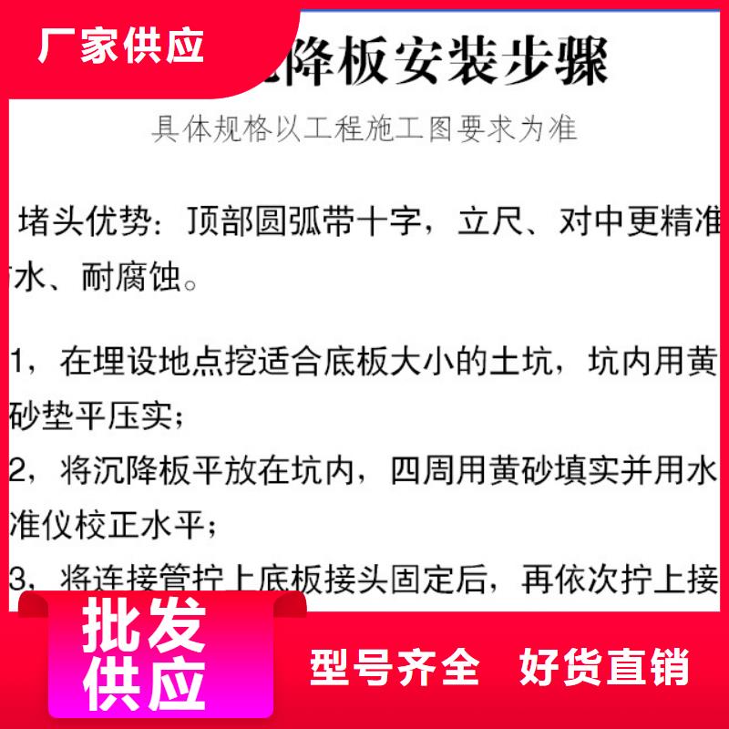 沉降板高速路基沉降板厂家专业的生产厂家当地生产商