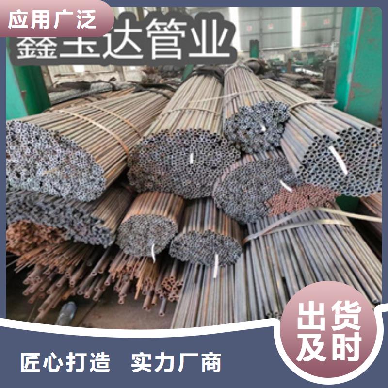 冷拔无缝管助您降低采购成本厂家直销售后完善