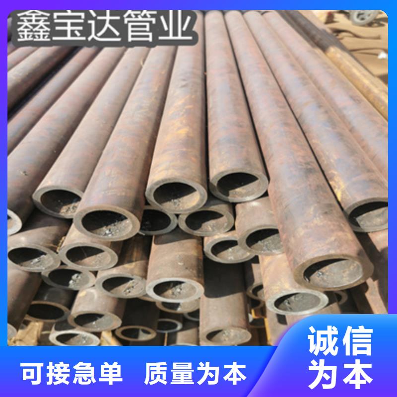 冷拔无缝管给水排水用管工厂价格源头厂家供应