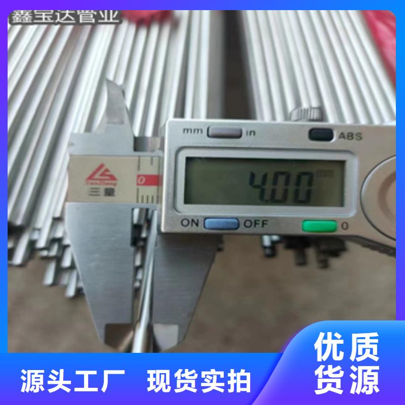 【不锈钢毛细管精密光亮管生产型】本地品牌