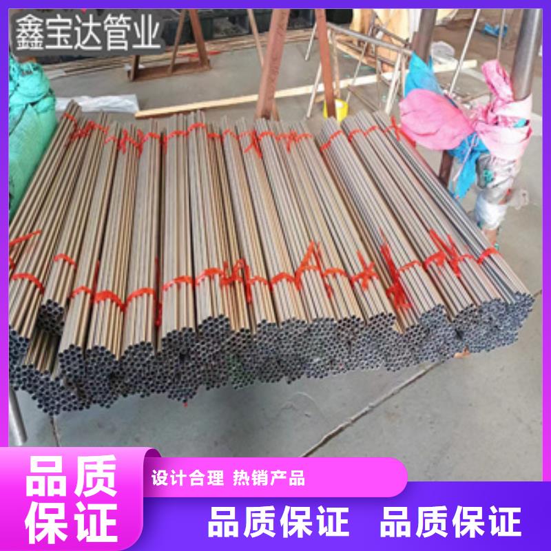 ​【不锈钢毛细管】给水排水用管价格实在本地品牌