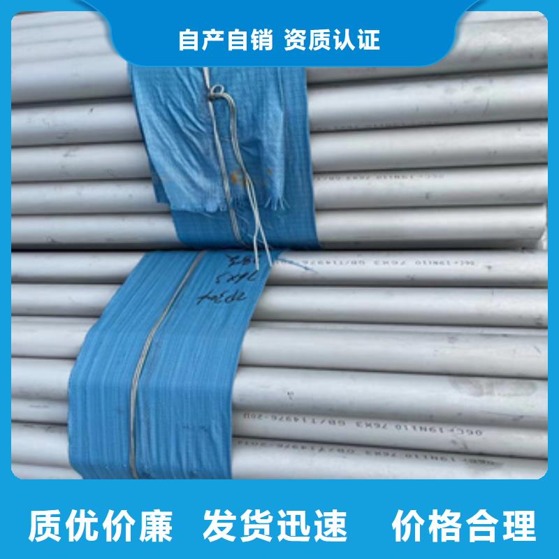 不锈钢无缝管,不锈钢耐高温管按需定制真材实料实力商家供货稳定