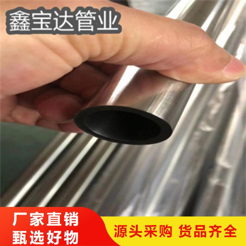 不锈钢无缝管冷拔小口径钢管质量安心每一处都是匠心制作