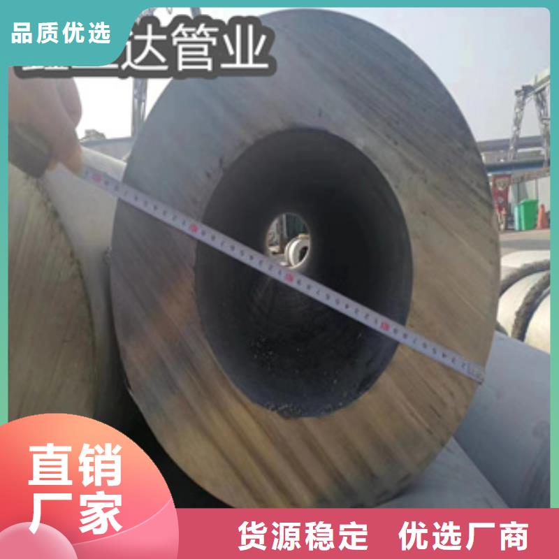 不锈钢无缝管,涂塑钢管设计制造销售服务一体同城品牌