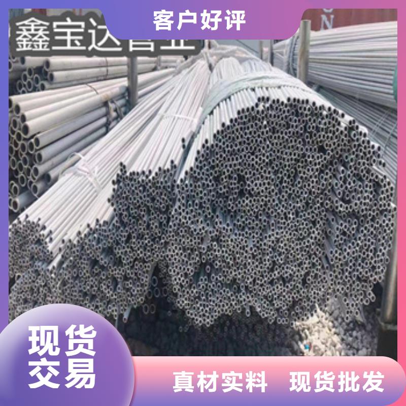 不锈钢无缝管,合金管源头把关放心选购源头工厂量大优惠