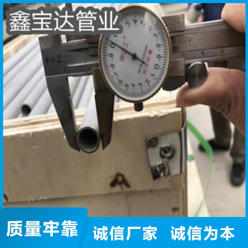 不锈钢无缝管-冷拔无缝管供应采购严格把控每一处细节