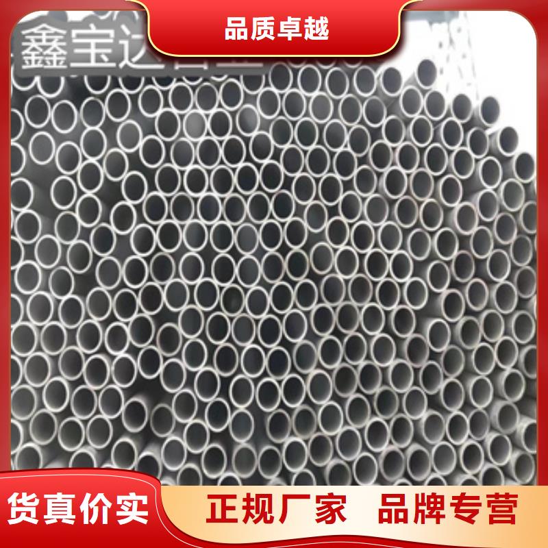【不锈钢无缝管冷轧精密光亮管追求品质】匠心打造