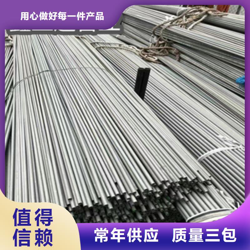 【不锈钢无缝管】精拉钢管品质优选产地采购