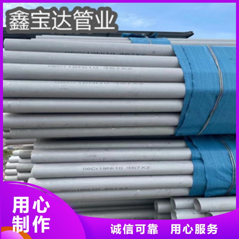 不锈钢无缝管_冷拔不锈钢管销售的是诚信当地生产厂家