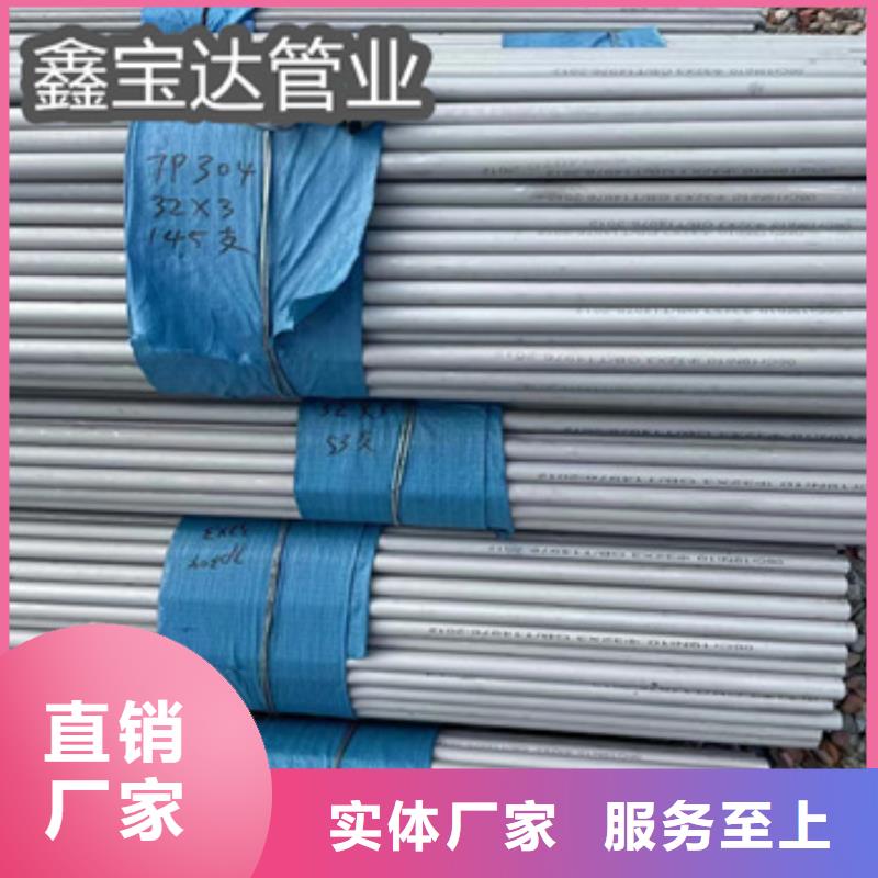 不锈钢无缝管-冷拔小口径钢管源厂供货同城制造商