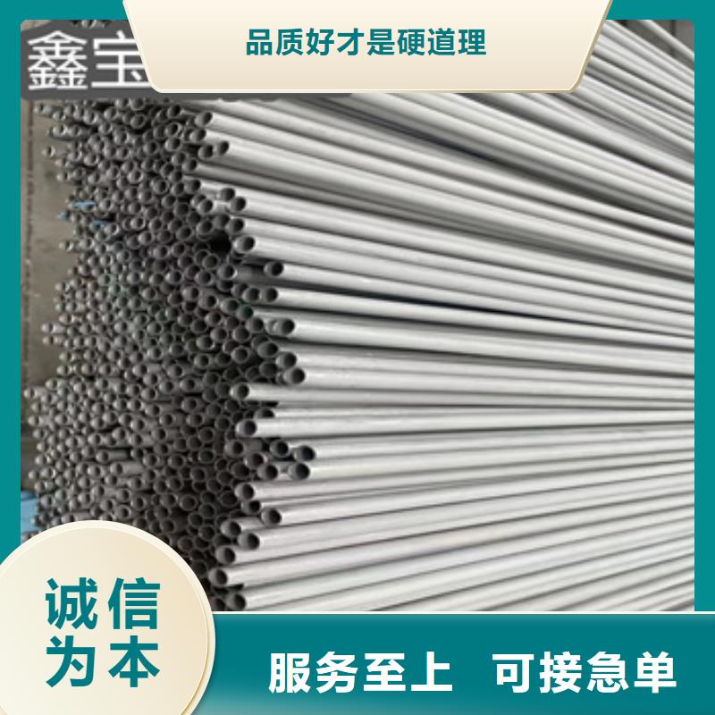 不锈钢无缝管-给水排水用管多年厂家可靠诚信商家