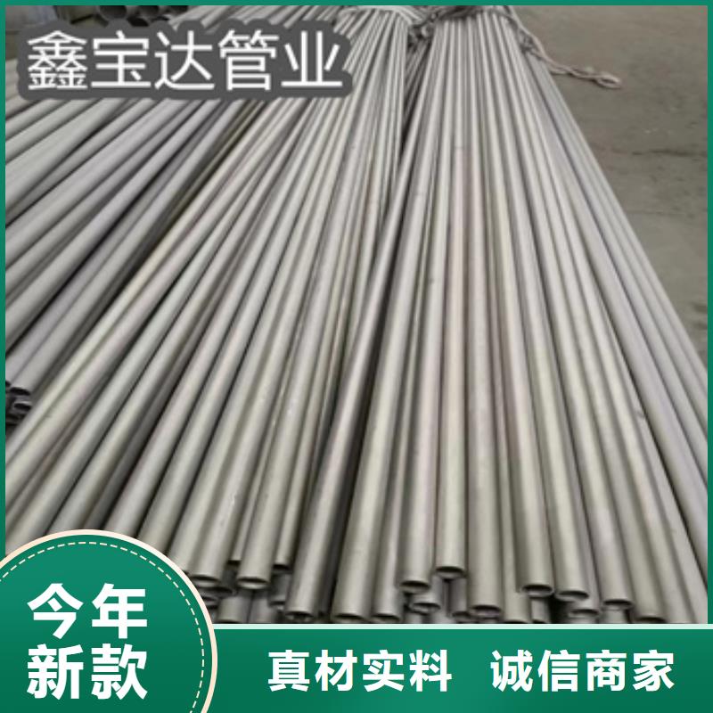 不锈钢无缝管小口径毛细管细节之处更加用心生产型
