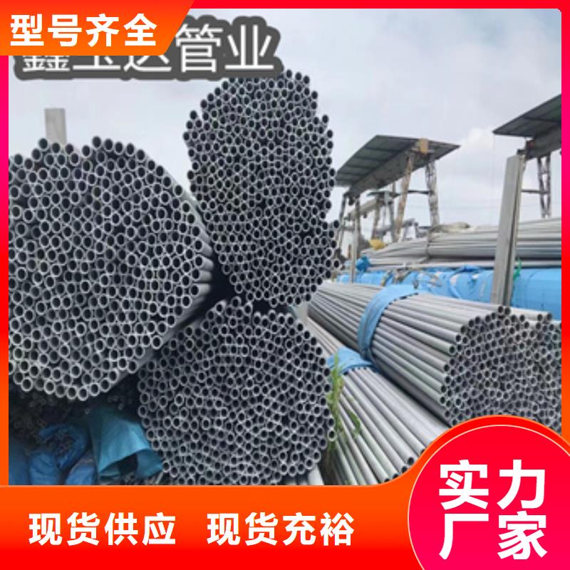 不锈钢无缝管大口径厚壁钢管订购设计合理