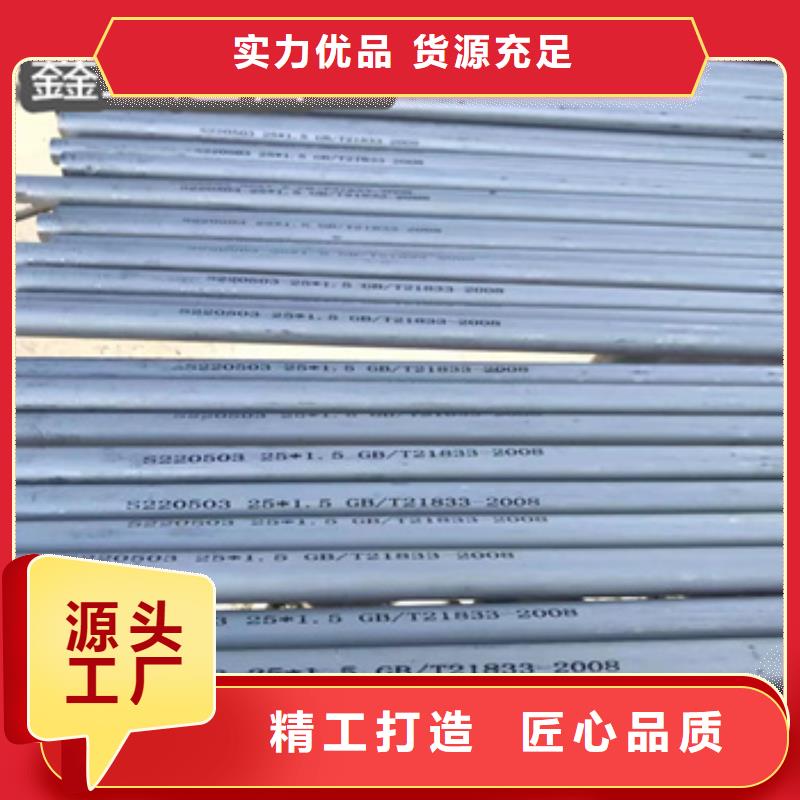 【不锈钢无缝管】合金管厂家销售厂家
