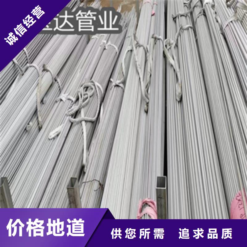 不锈钢无缝管,精拉钢管工厂采购出厂严格质检