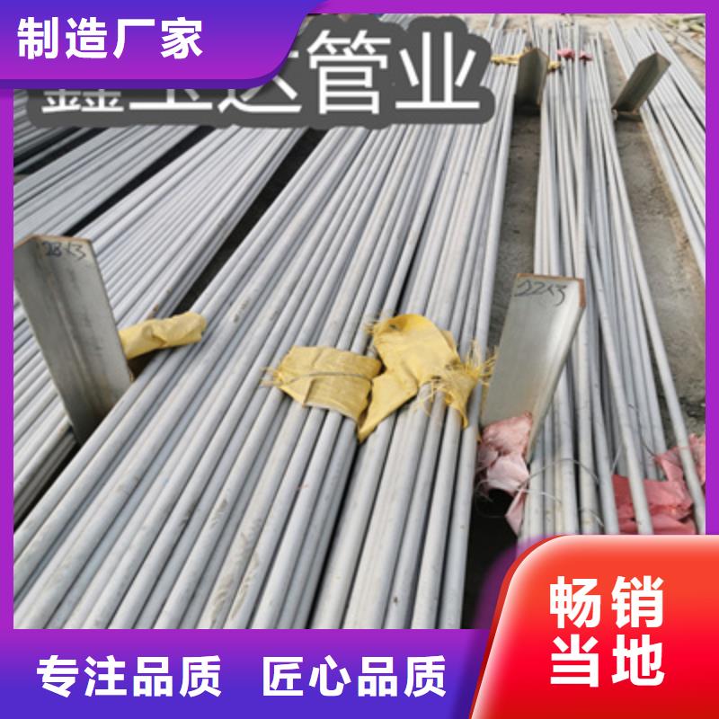 不锈钢无缝管精密光亮管精工细致打造同城服务商