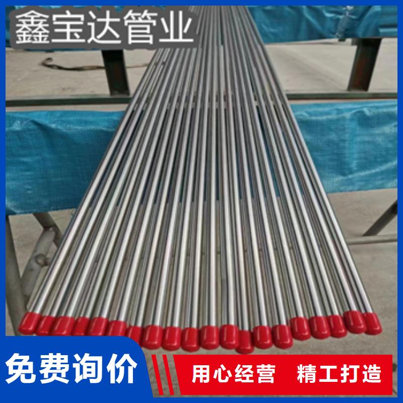 卫生级不锈钢管冷拔小口径钢管一周内发货型号全价格低