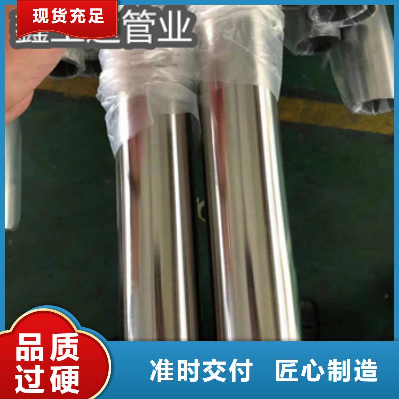 ​【卫生级不锈钢管冷轧精密光亮管当日价格】种类丰富