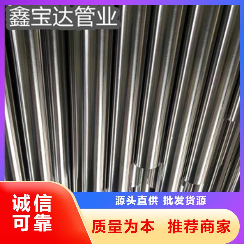【卫生级不锈钢管】_小口径不锈钢管好货直供同城货源