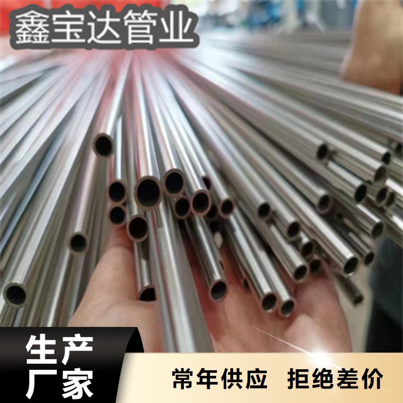 卫生级不锈钢管冷轧精密光亮管厂家现货批发选择我们选择放心