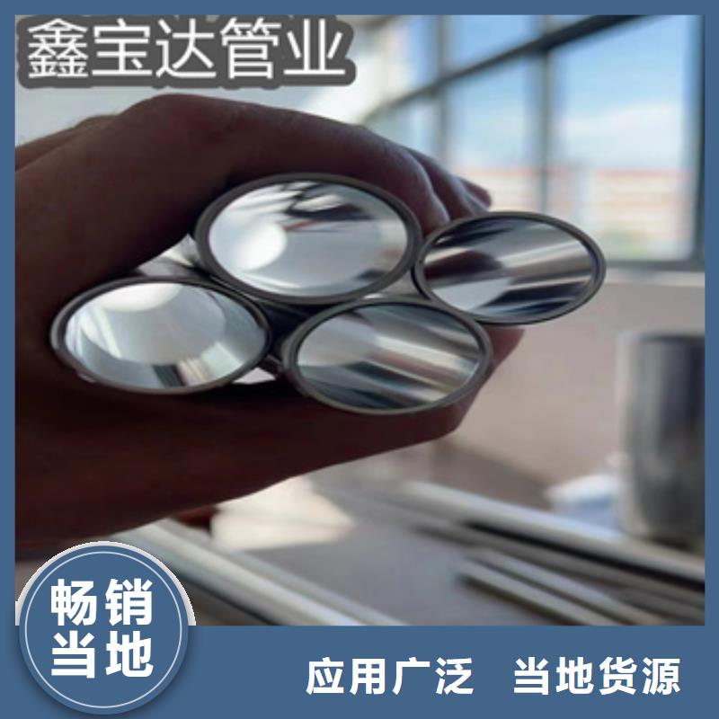 卫生级不锈钢管不锈钢毛细管种类多质量好本地货源