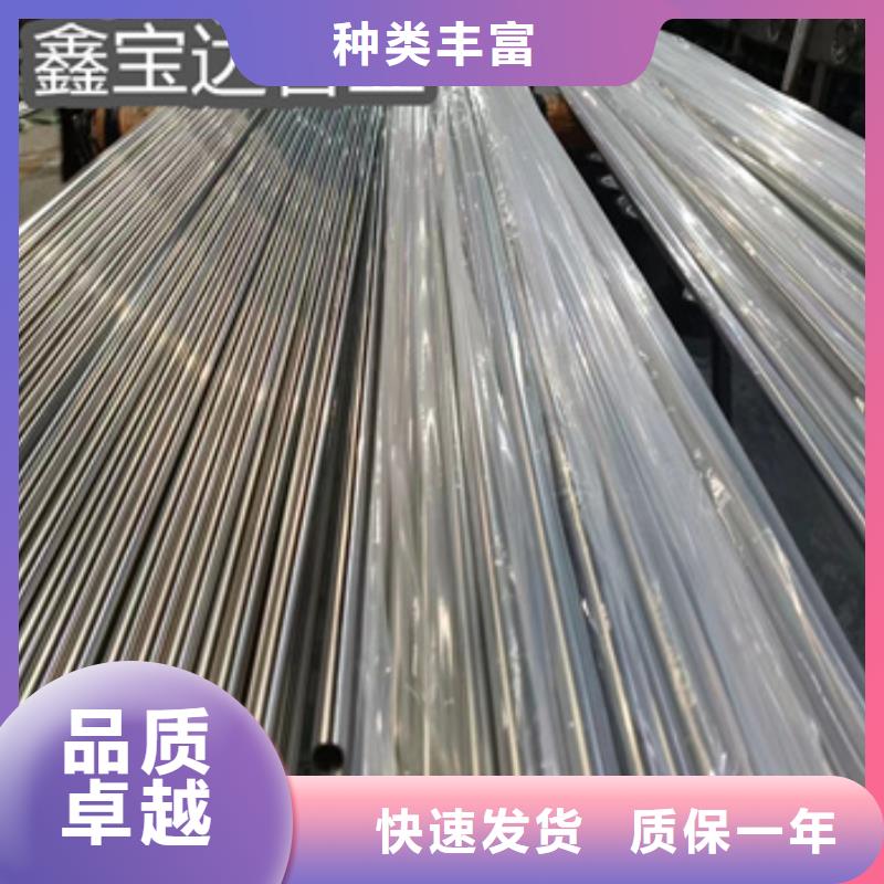 卫生级不锈钢管_给水排水用管敢与同行比质量同城服务商