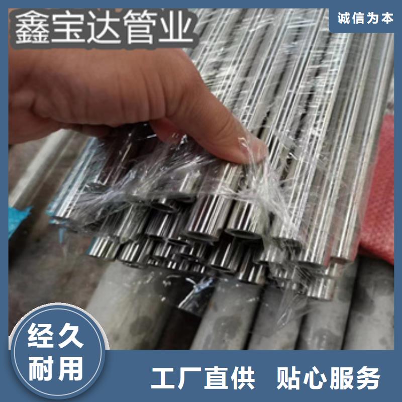 卫生级不锈钢管_冷拔小口径钢管厂家质量过硬优良材质