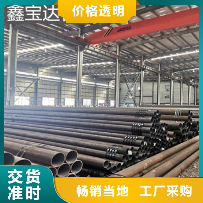 热轧无缝钢管冷拔无缝管多种优势放心选择多种场景适用