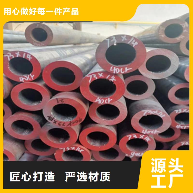 热轧无缝钢管冷拔小口径钢管准时交付高品质现货销售