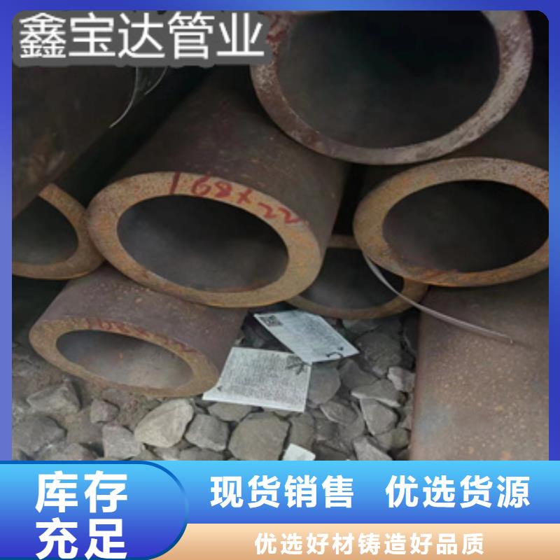 热轧无缝钢管冷拔无缝管专注细节使用放心质量优价格低