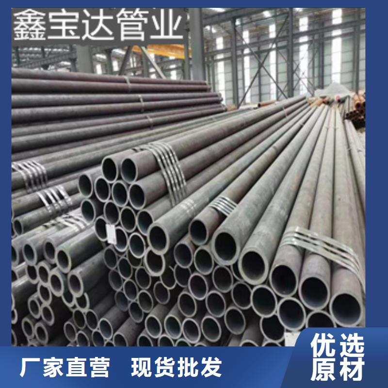热轧无缝钢管,冷拔小口径钢管免费获取报价您想要的我们都有