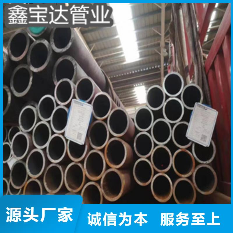 热轧无缝钢管冷拔小口径钢管质保一年当地制造商
