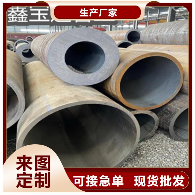 【热轧无缝钢管给水排水用管本地配送】实体厂家支持定制