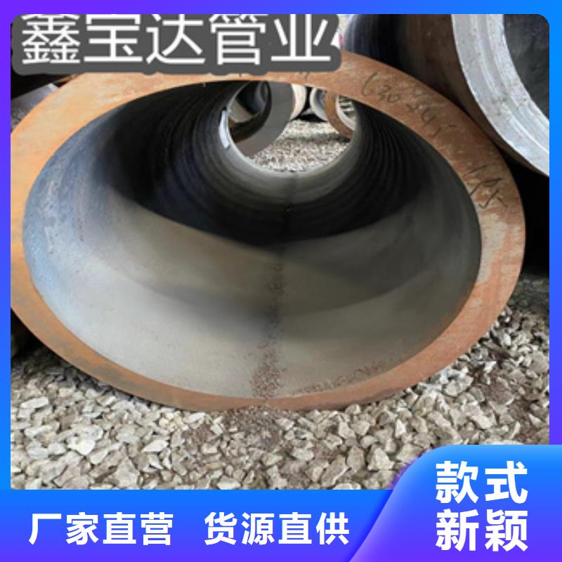 【热轧无缝钢管】大口径厚壁钢管客户好评老客户钟爱