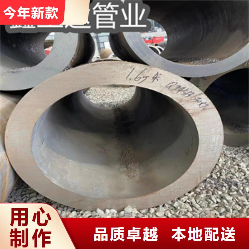 【热轧无缝钢管合金管供应采购】当地制造商