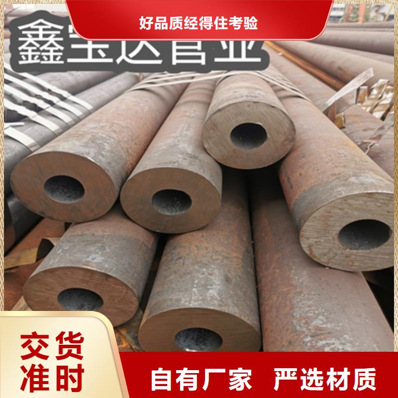 冷拔无缝钢管冷轧精密光亮管货源直供当地货源