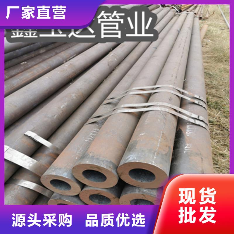 冷拔无缝钢管冷轧精密光亮管高性价比服务周到