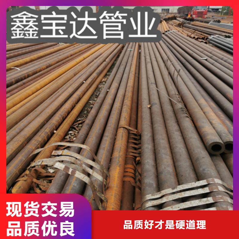 冷拔无缝钢管吹氧管支持非标定制当地生产商
