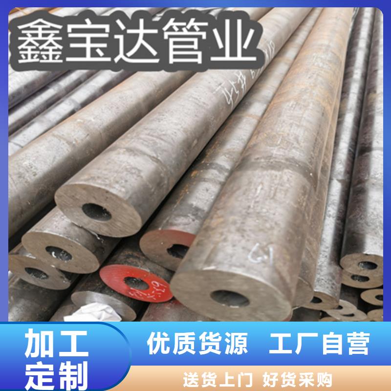 冷拔无缝钢管【小口径焊管】优选好材铸造好品质货真价实