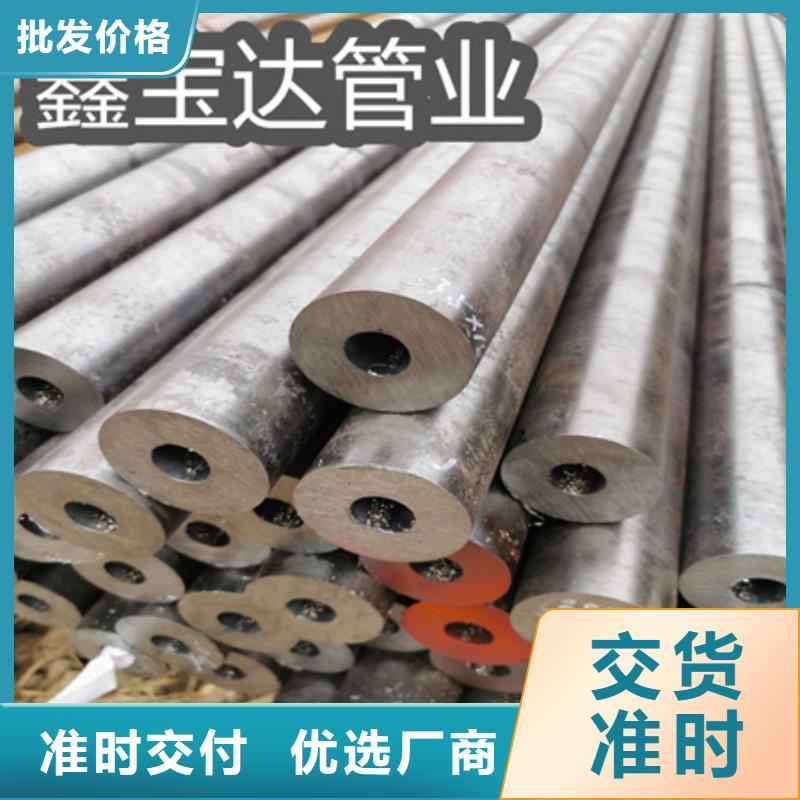 冷拔无缝钢管冷拔小口径钢管经验丰富品质可靠源头厂家量大价优