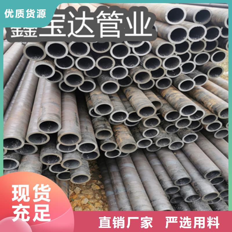 冷拔无缝钢管涂塑钢管敢与同行比服务大量现货