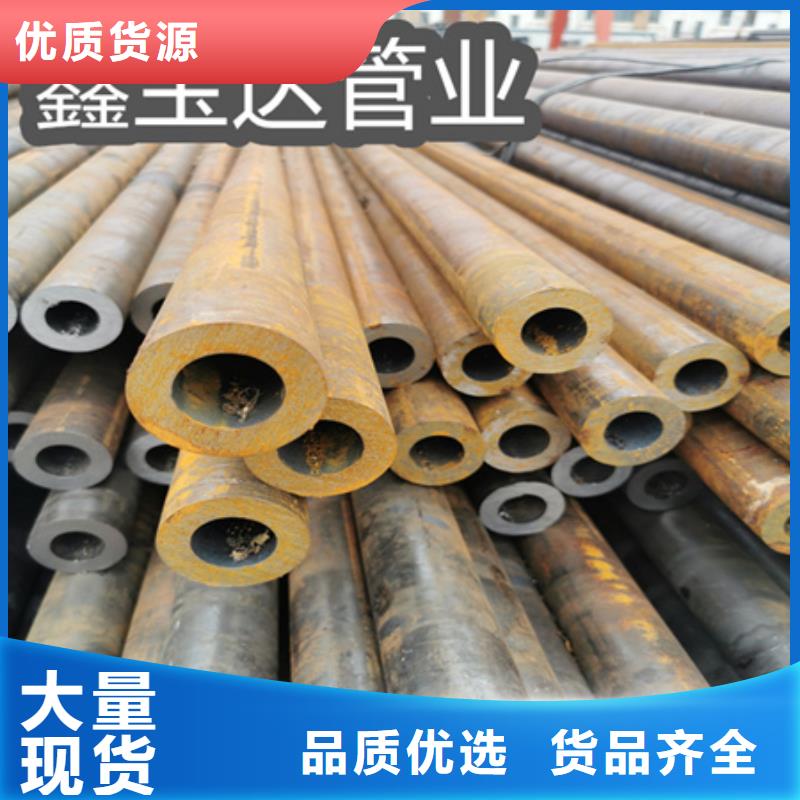 【冷拔无缝钢管,小口径涂塑钢管好产品不怕比】当地服务商
